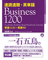 Business 1200