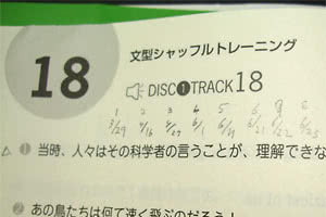 日付を記入
