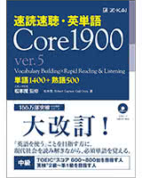Core 1900