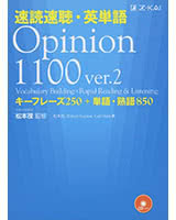 Opinion 1400